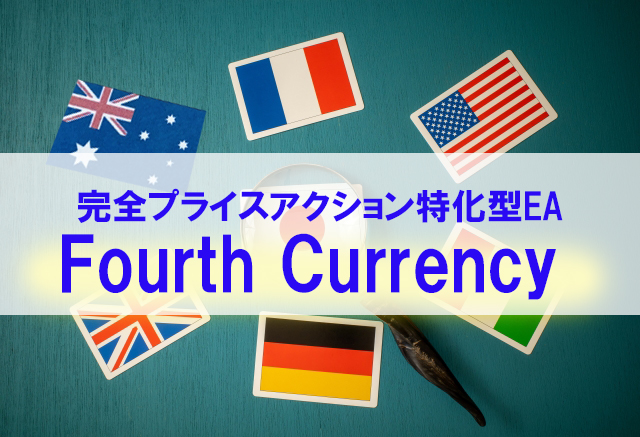 Fourth Currency